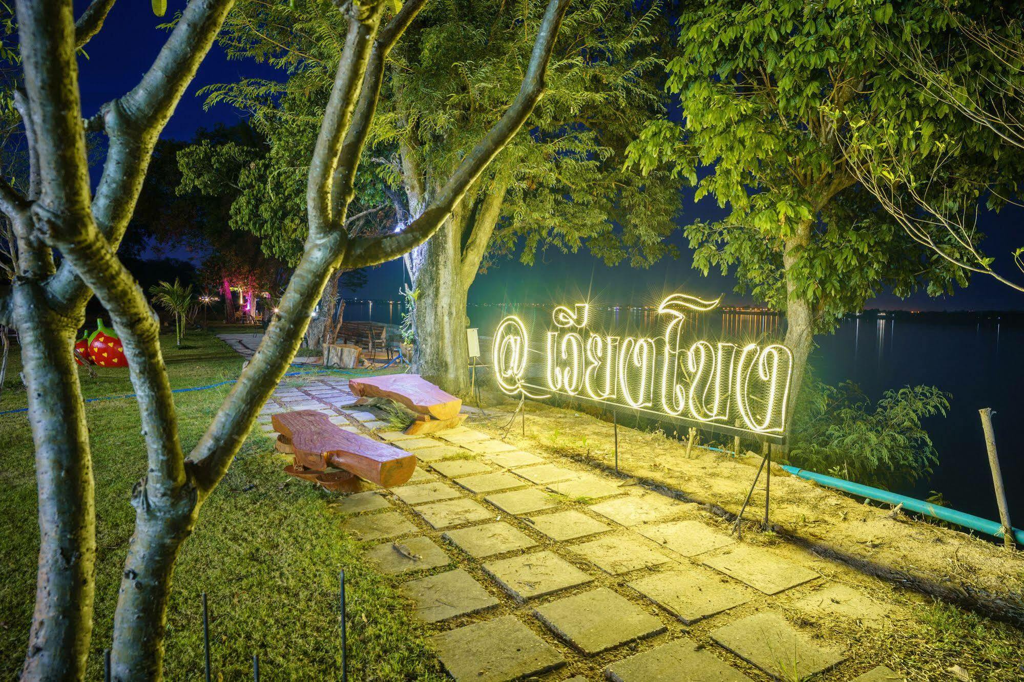 Vieng Khong Hotel Mukdahan Extérieur photo